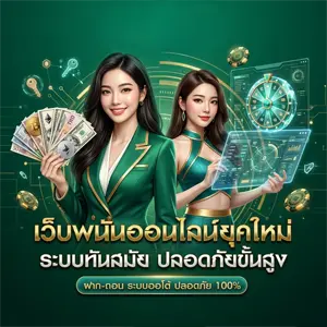 magusthสล็อต