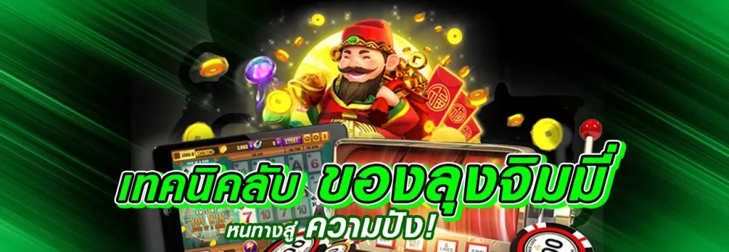 magus bet