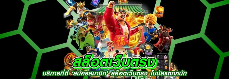 magusbet